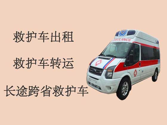 徐州长途120救护车出租转运病人